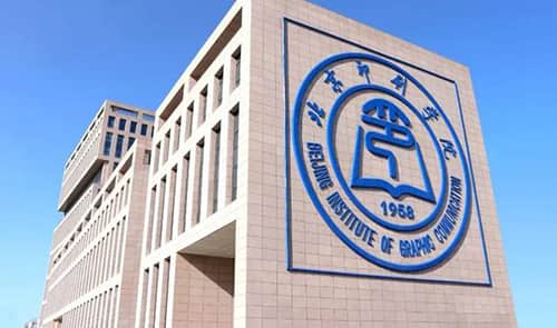 北京印刷學院 北京印刷學院