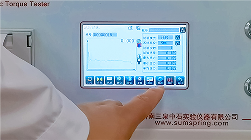 測試結果的顯示與報告 測試結果的顯示與報告