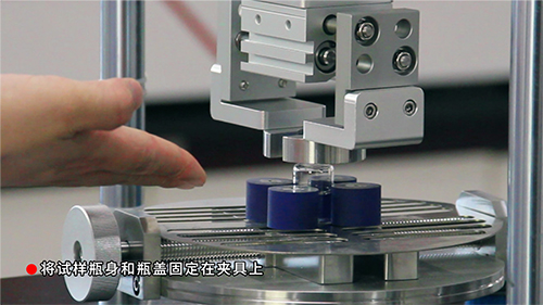 放置測試樣品 放置測試樣品